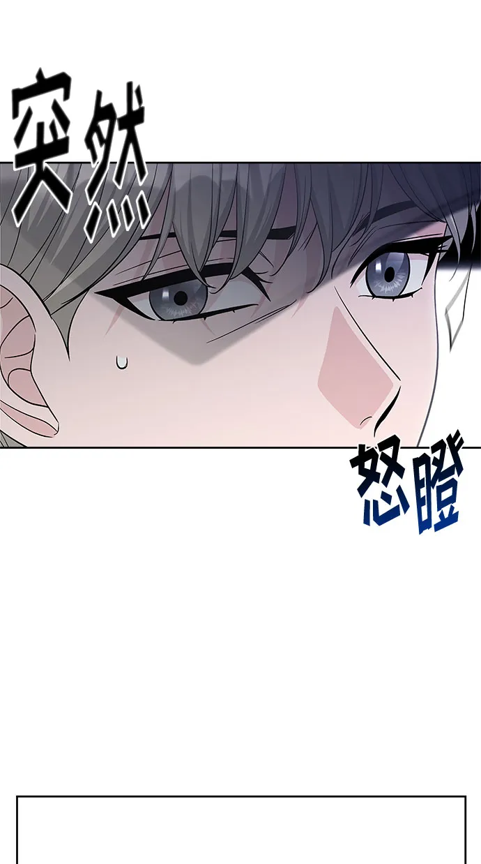 第33话 第61页