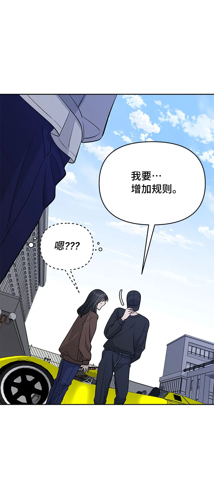 第33话 第63页