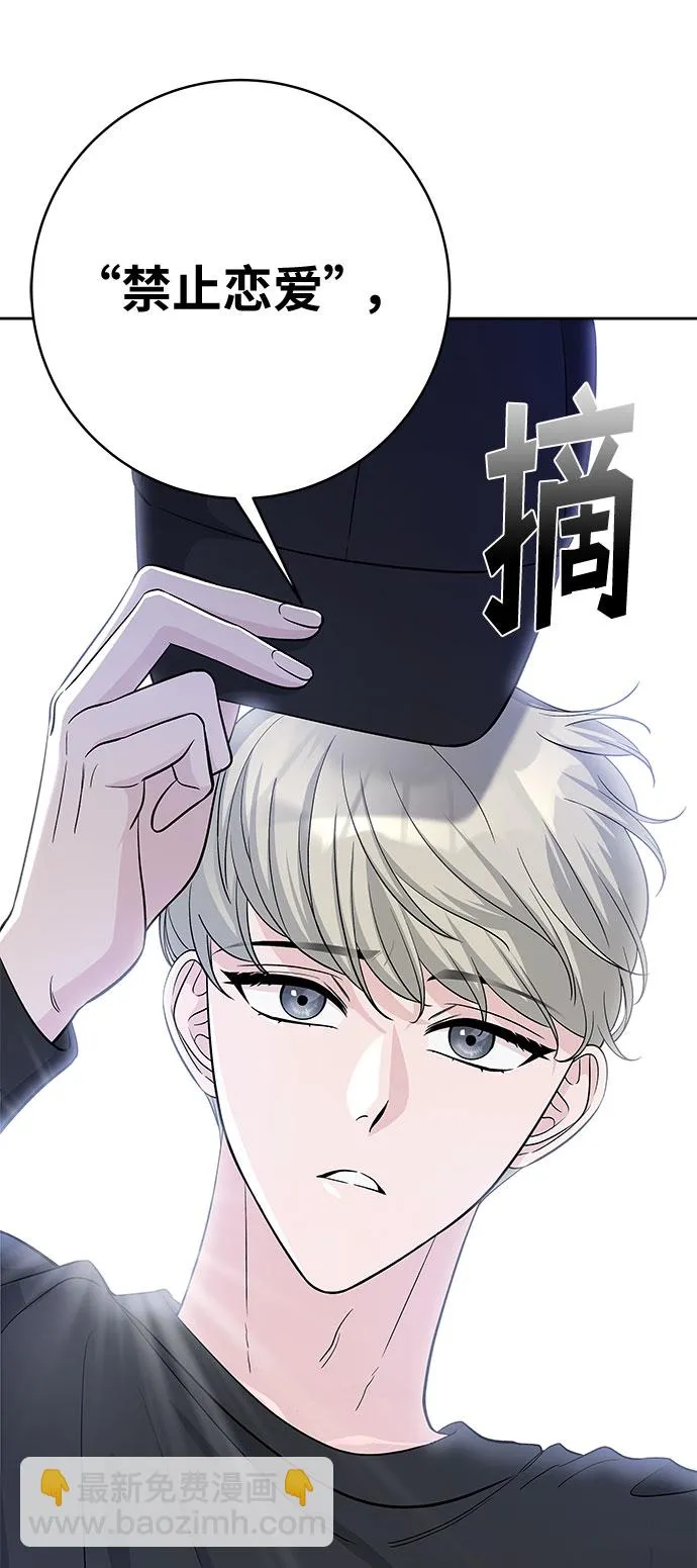 第33话 第64页
