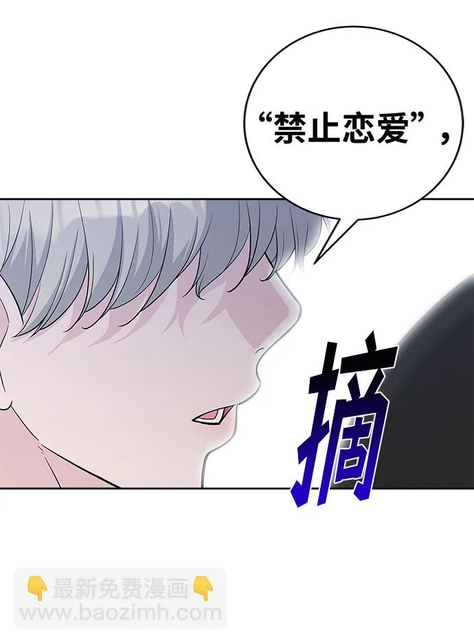 第34话 第3页