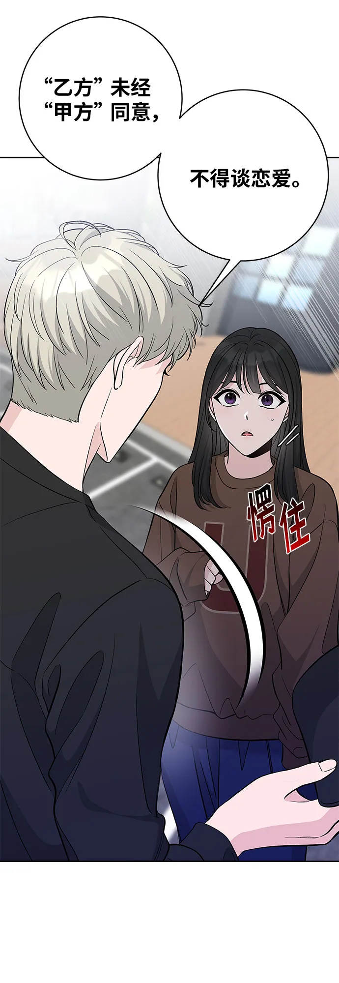 第34话 第4页