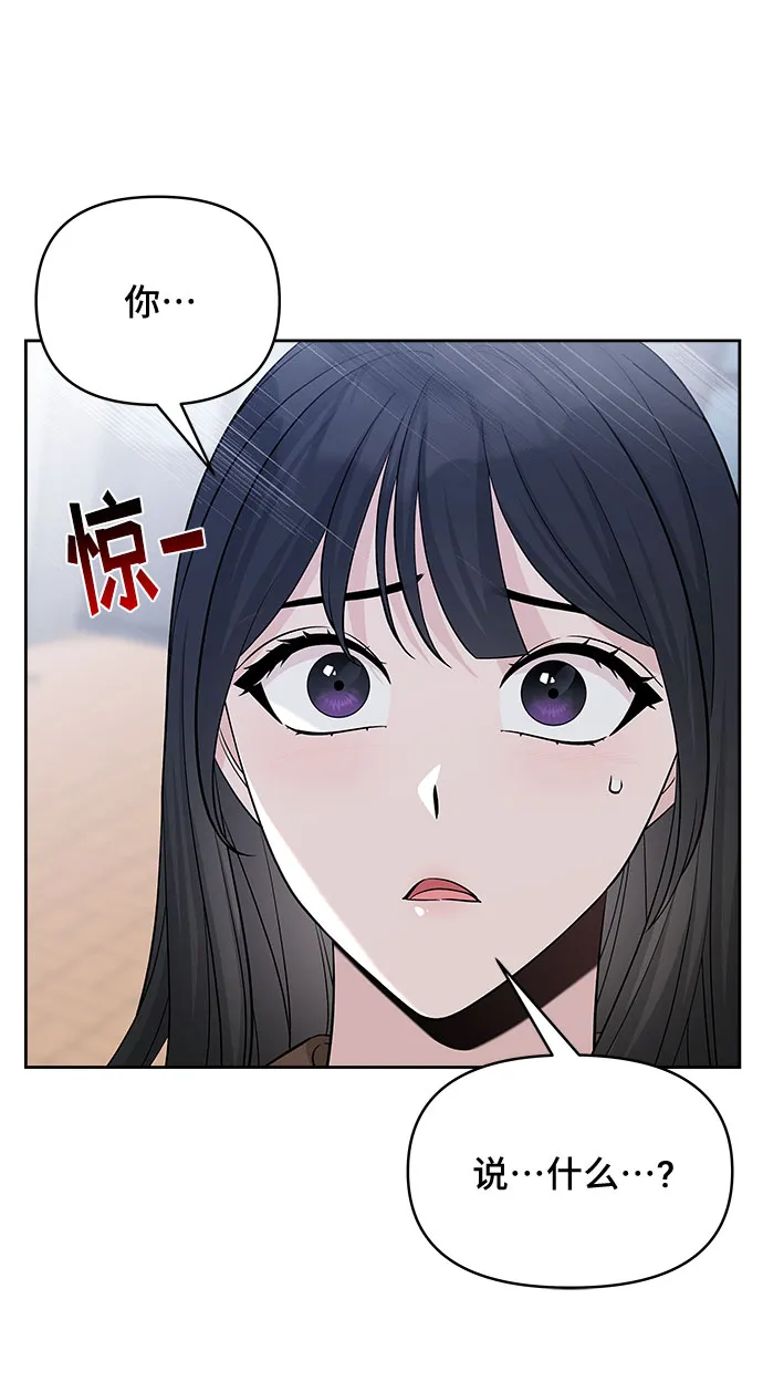 第34话 第5页