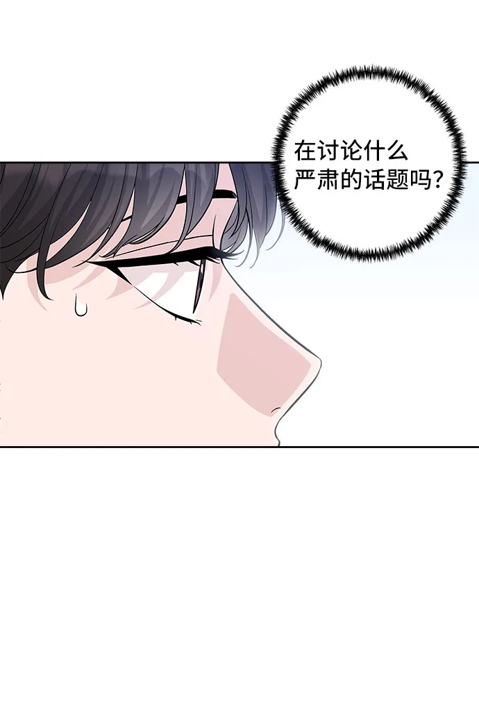 第34话 第8页