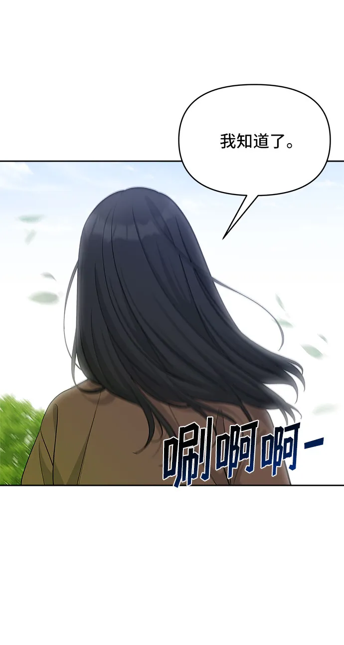 第34话 第9页