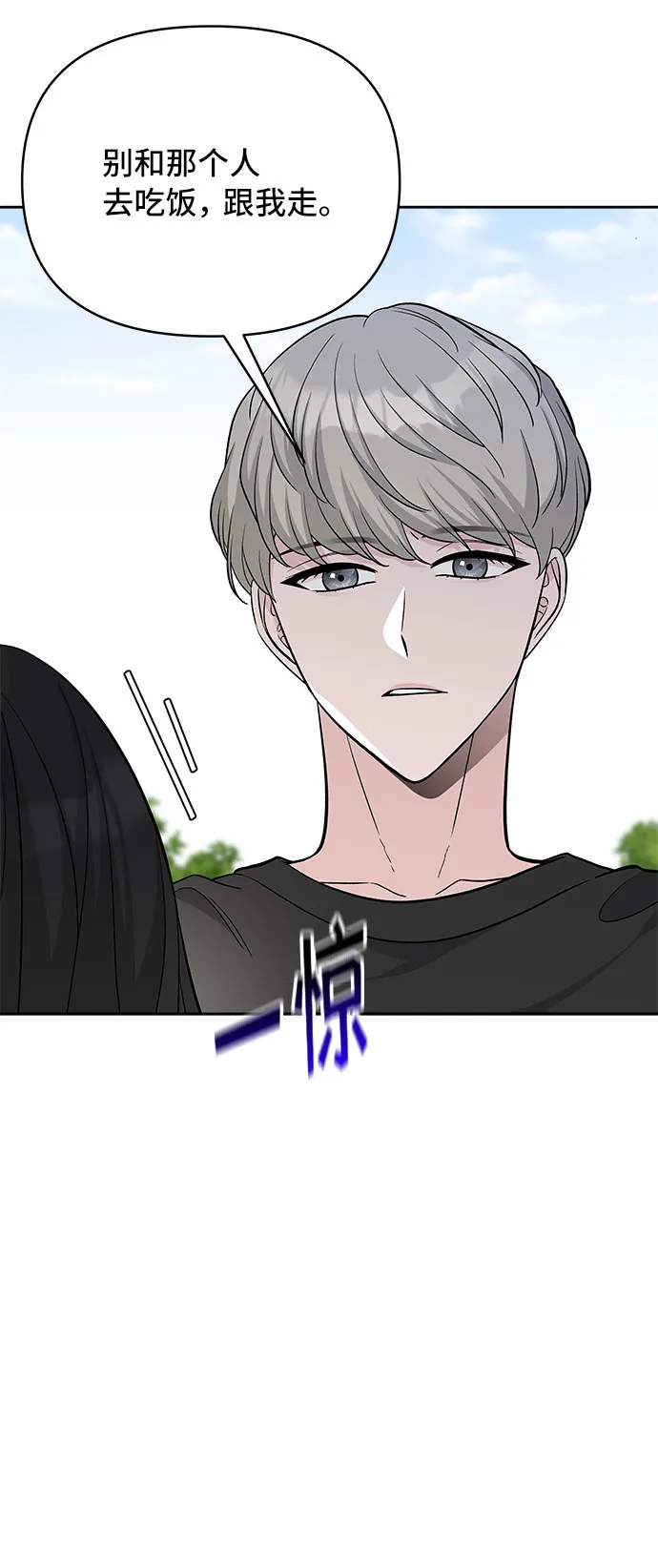 第34话 第11页