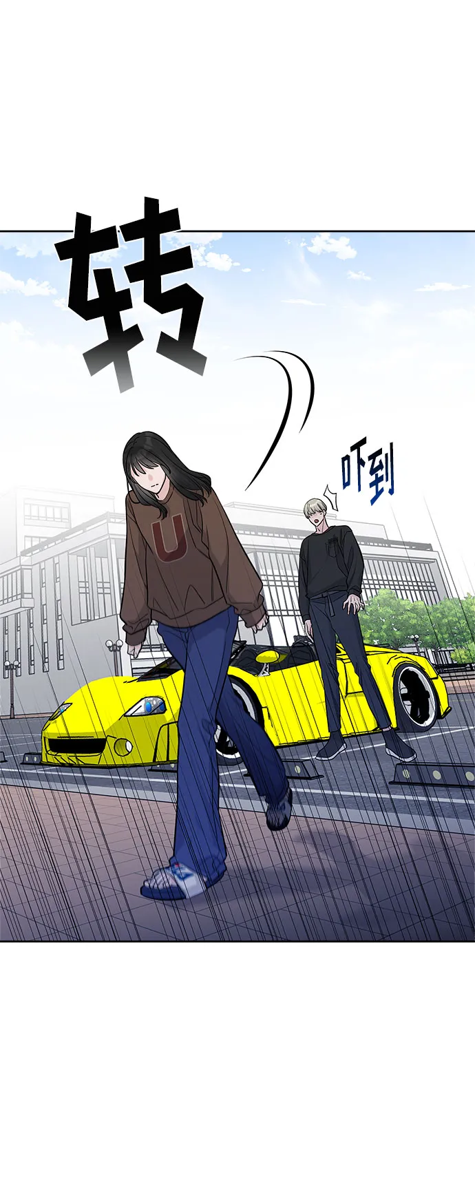 第34话 第13页