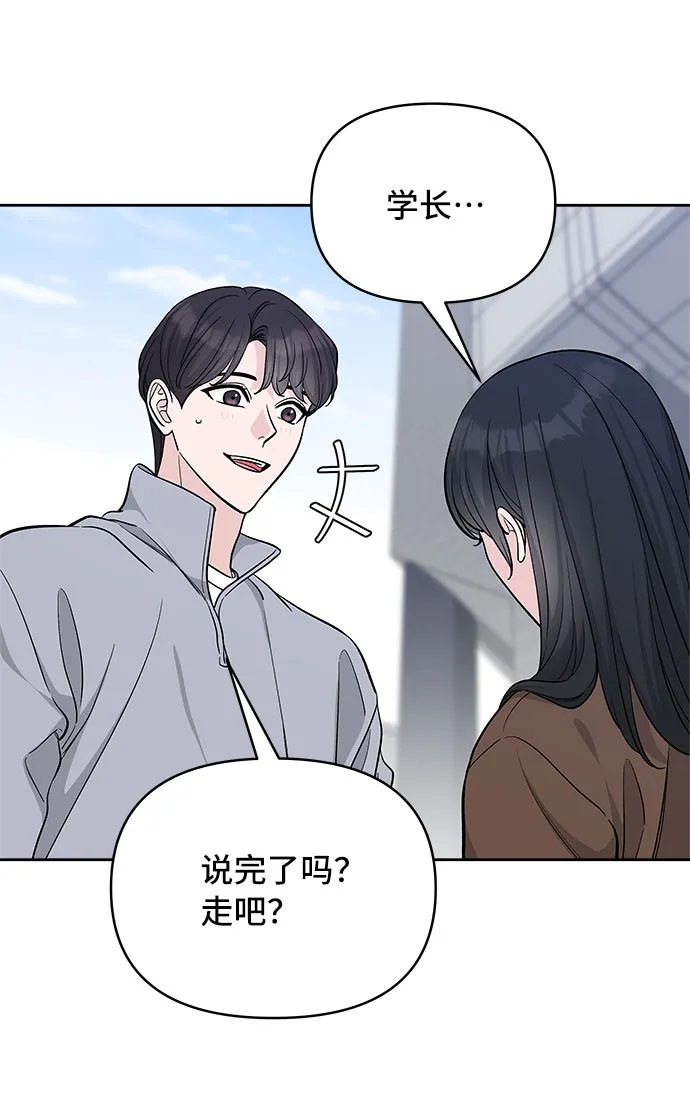 第34话 第14页