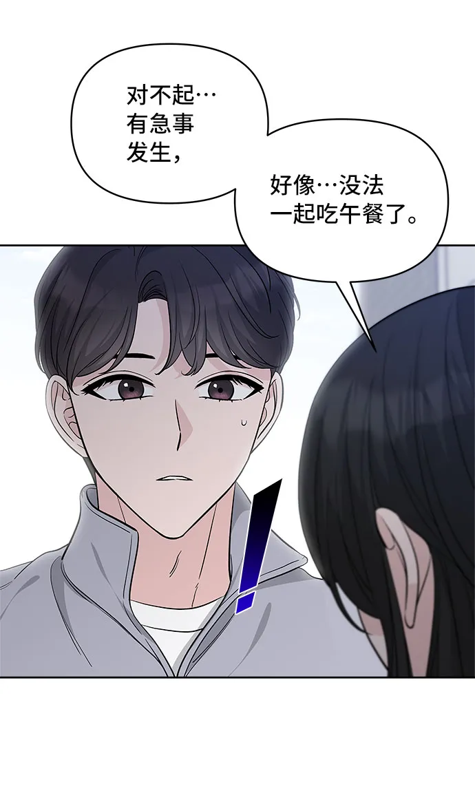 第34话 第15页