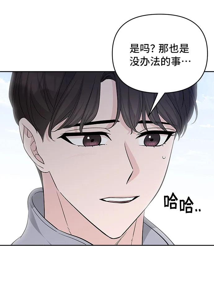 第34话 第16页