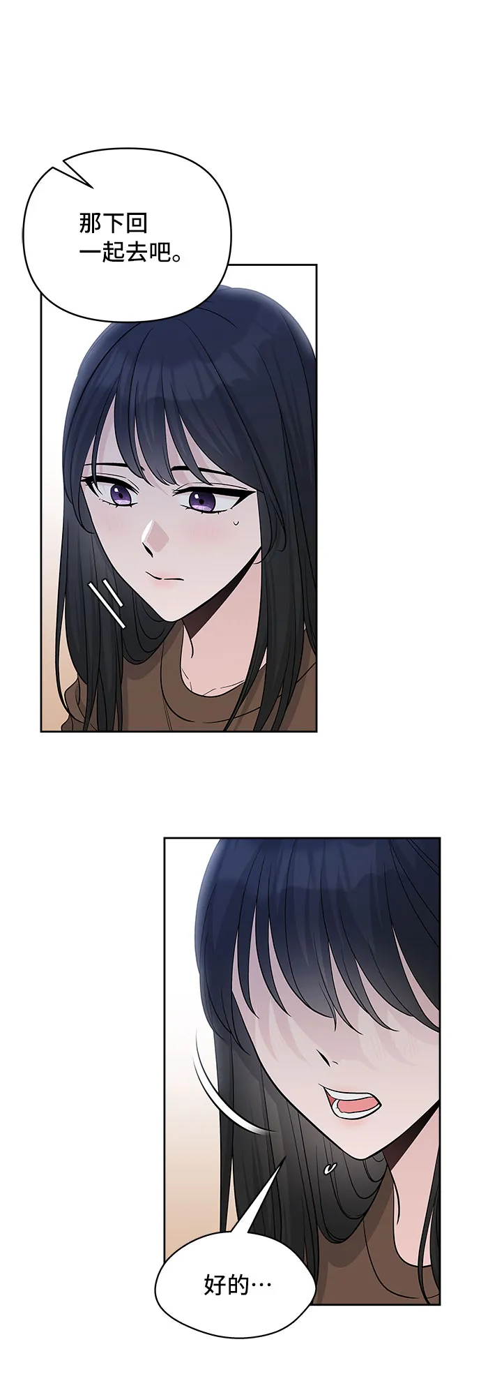 第34话 第17页