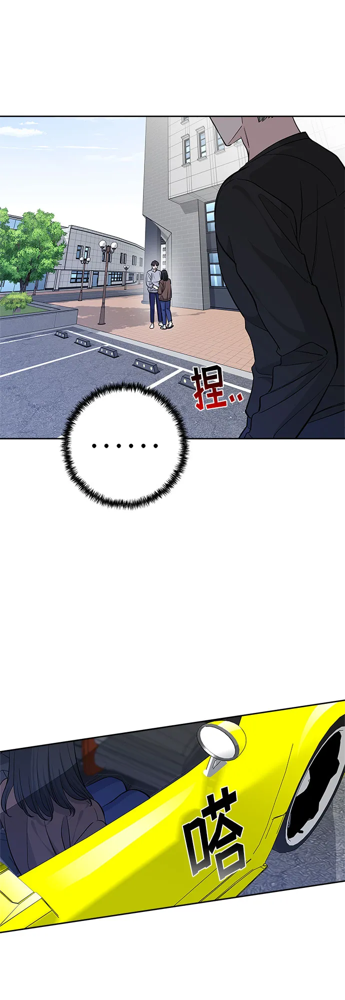 第34话 第18页