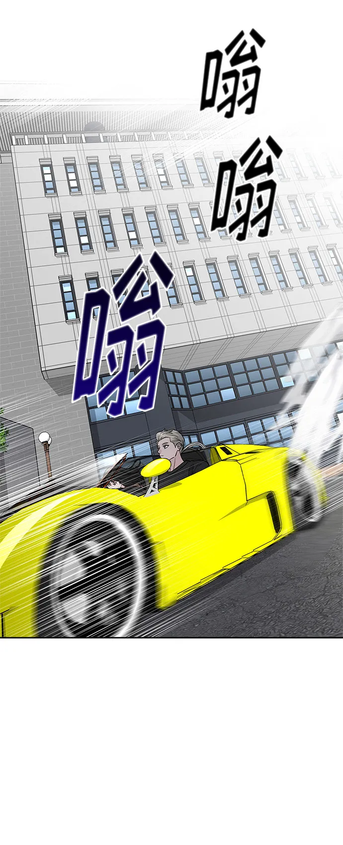 第34话 第19页