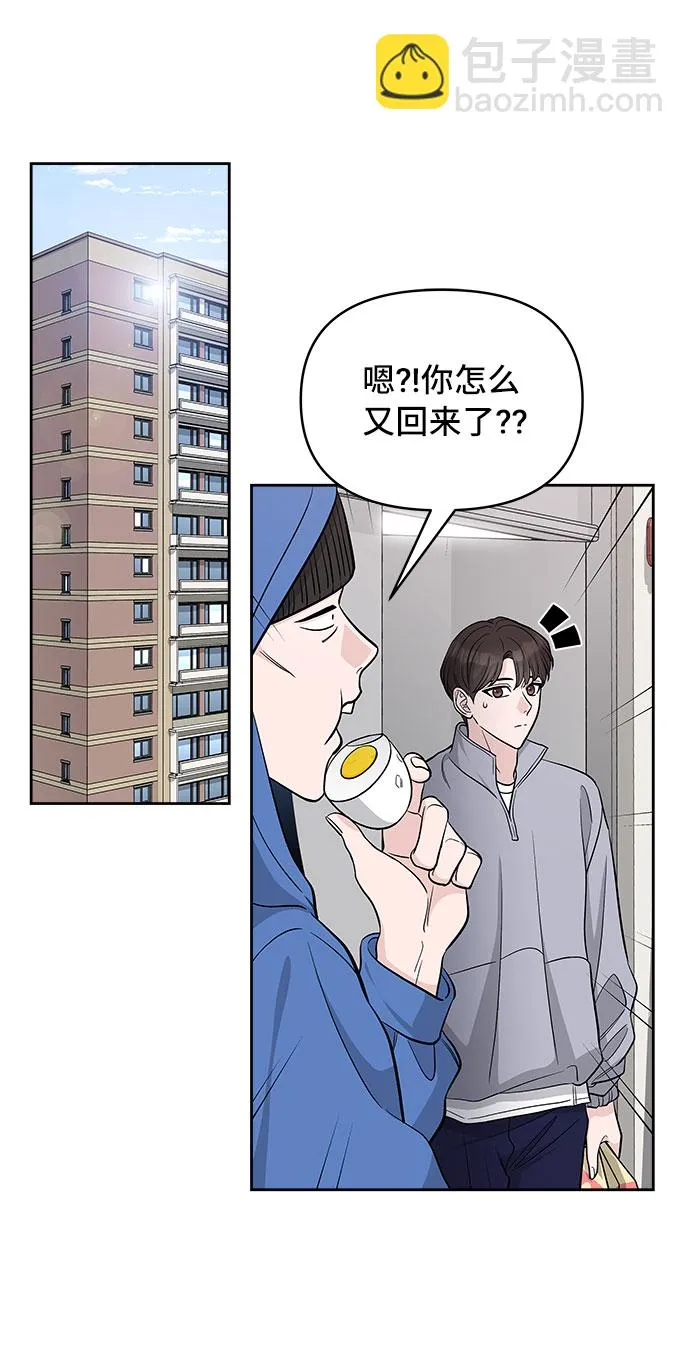 第34话 第21页