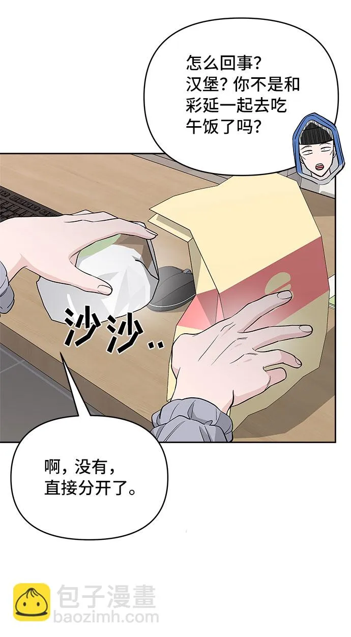 第34话 第22页