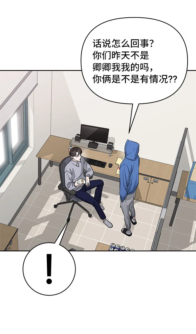 第34话 第23页