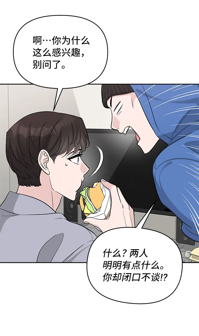 第34话 第24页