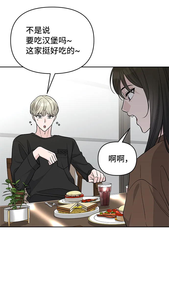 第34话 第28页