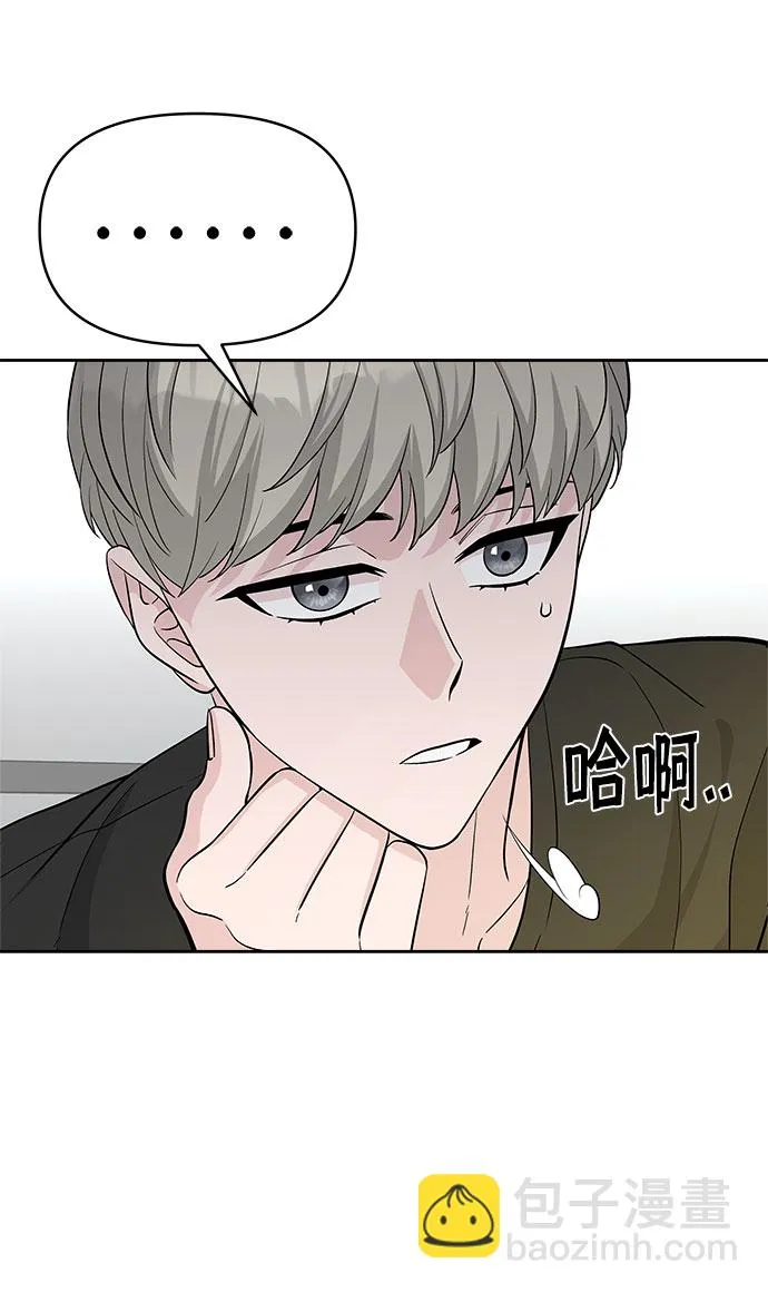 第34话 第29页
