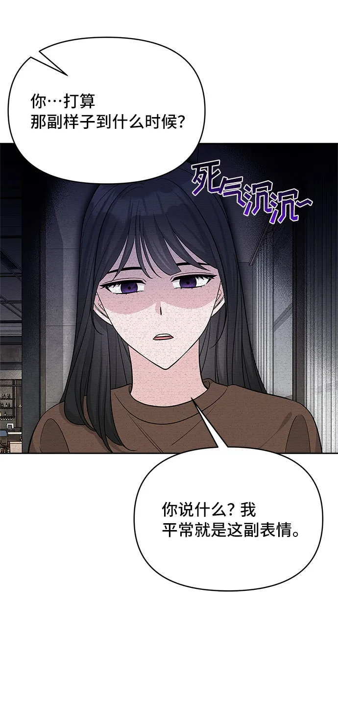 第34话 第30页