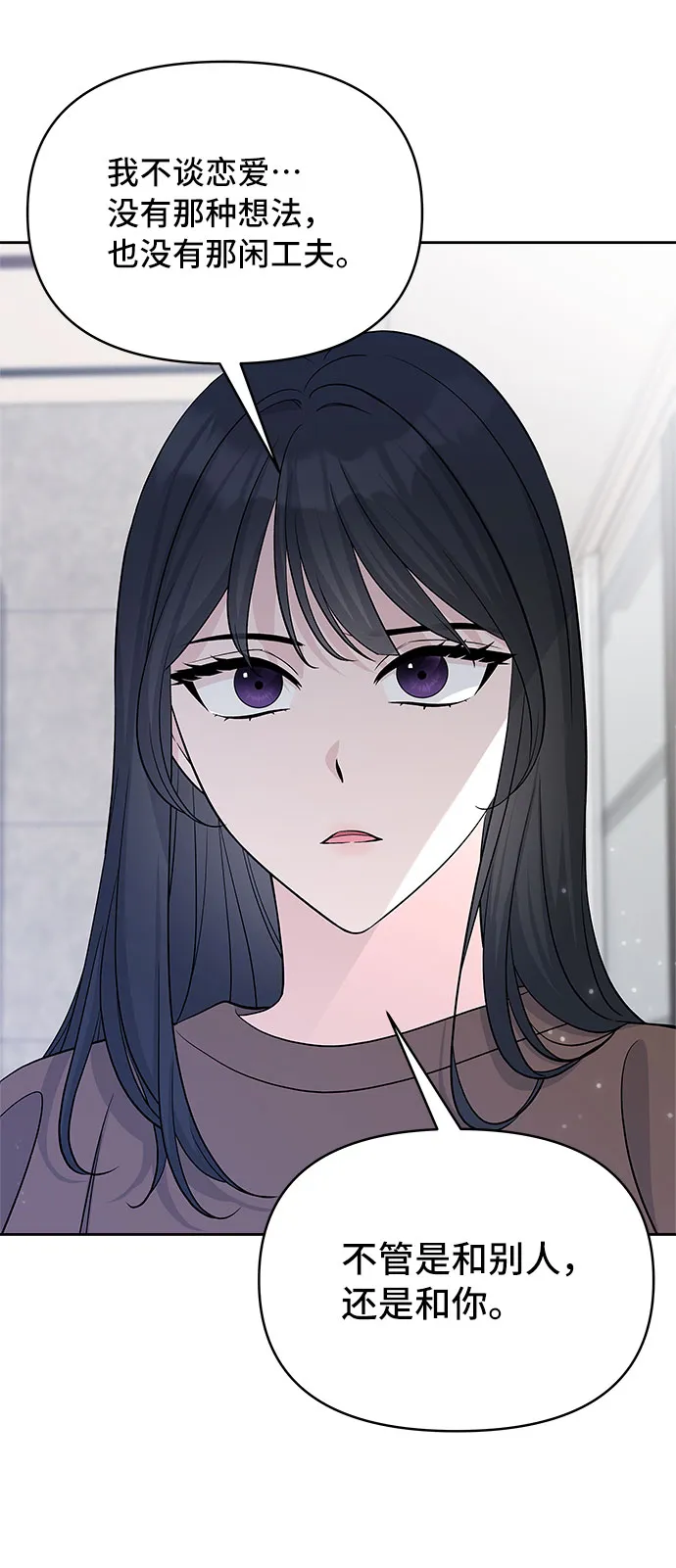第34话 第34页