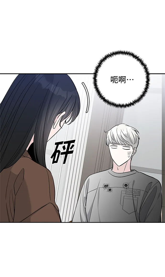 第34话 第35页