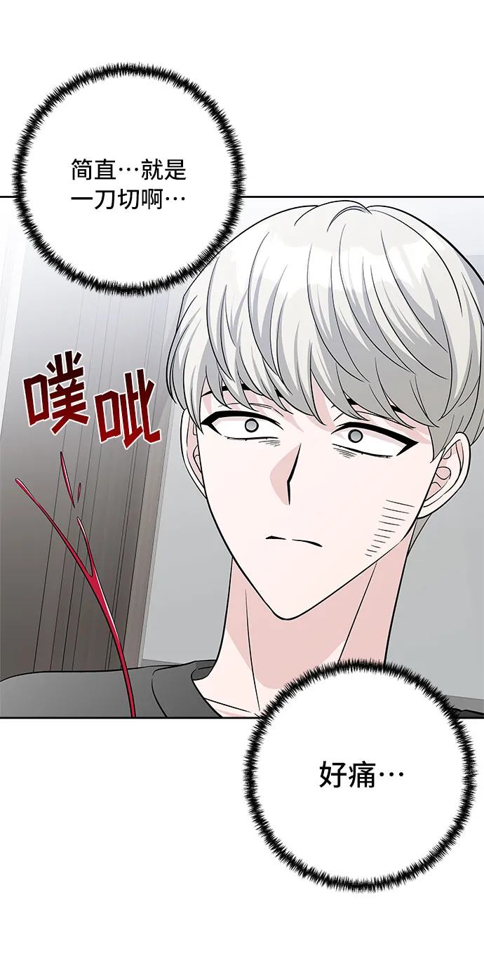 第34话 第36页