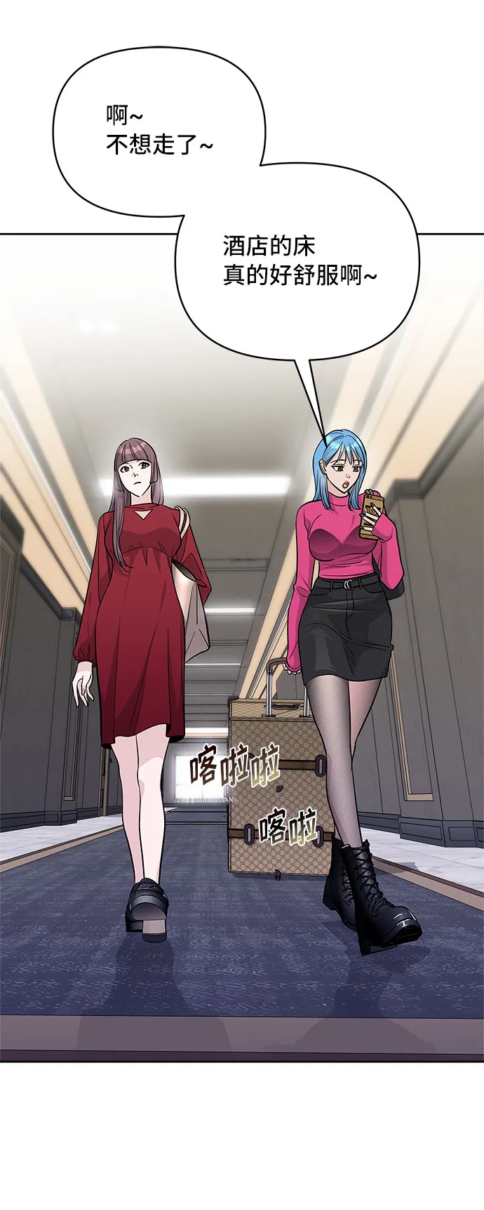 第34话 第38页