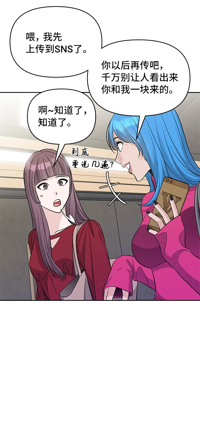 第34话 第39页