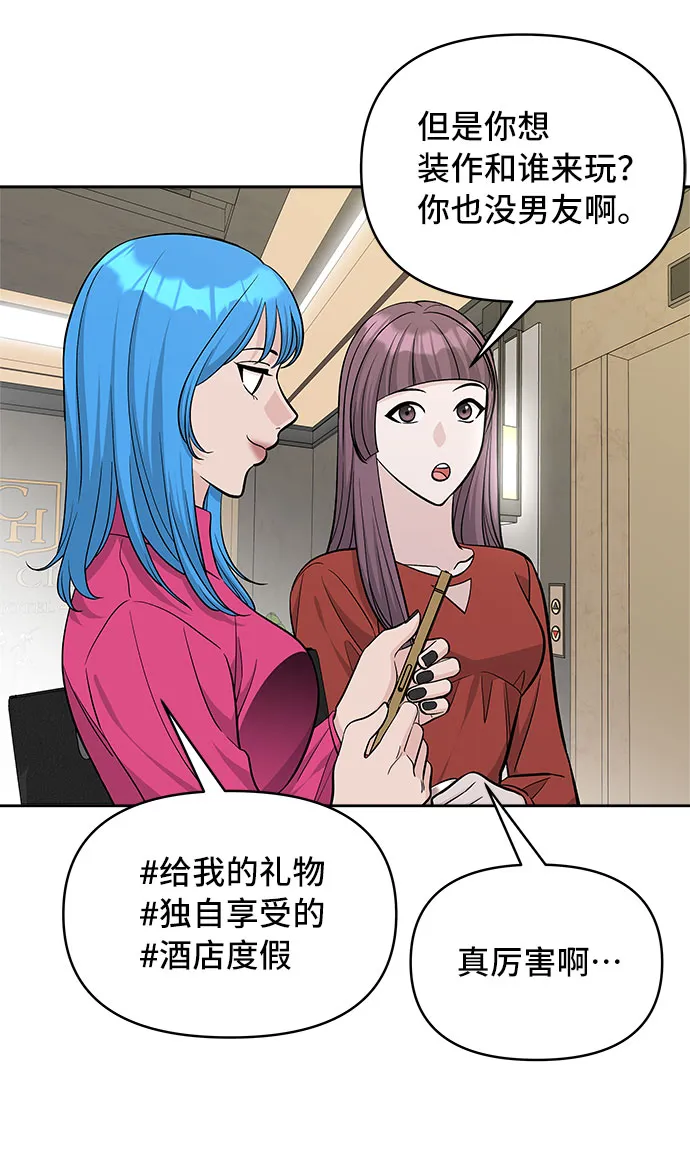 第34话 第40页
