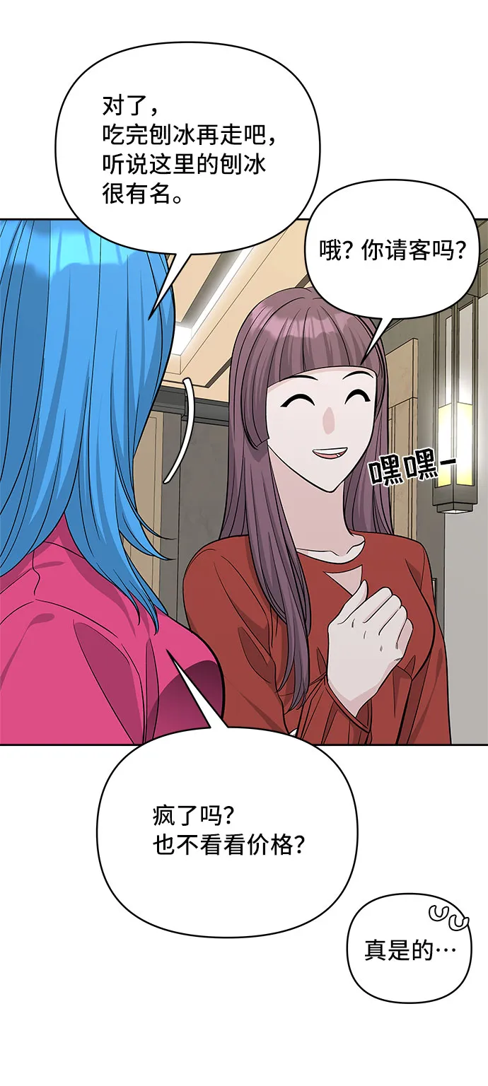 第34话 第41页
