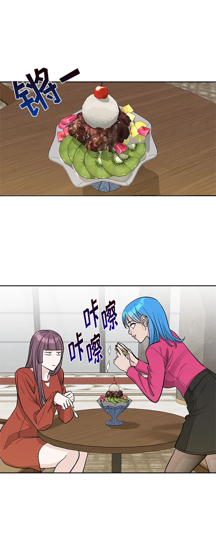 第34话 第42页