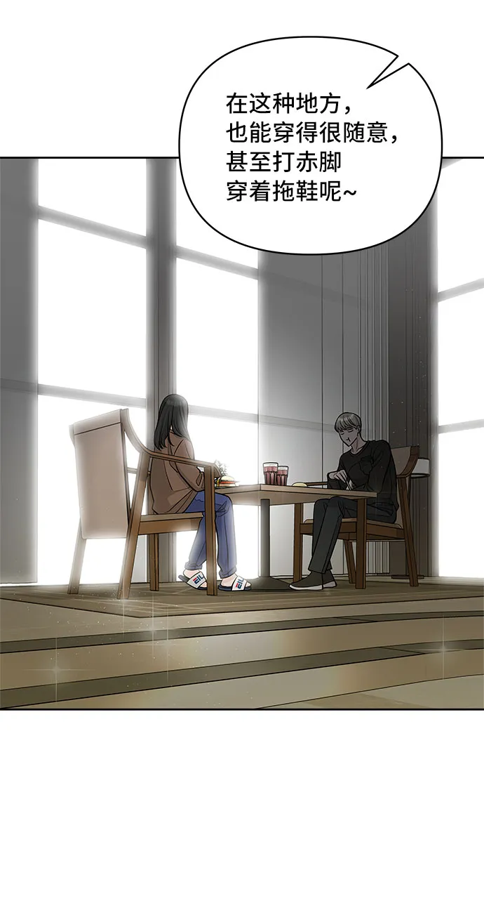 第34话 第44页
