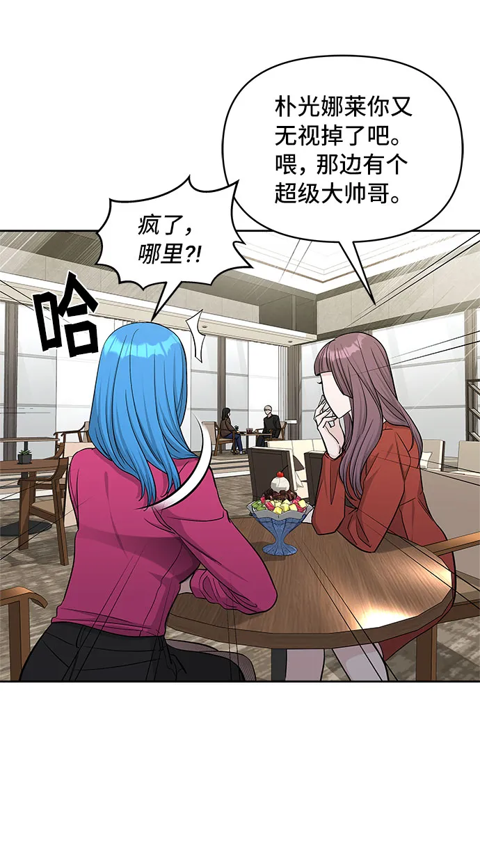 第34话 第45页