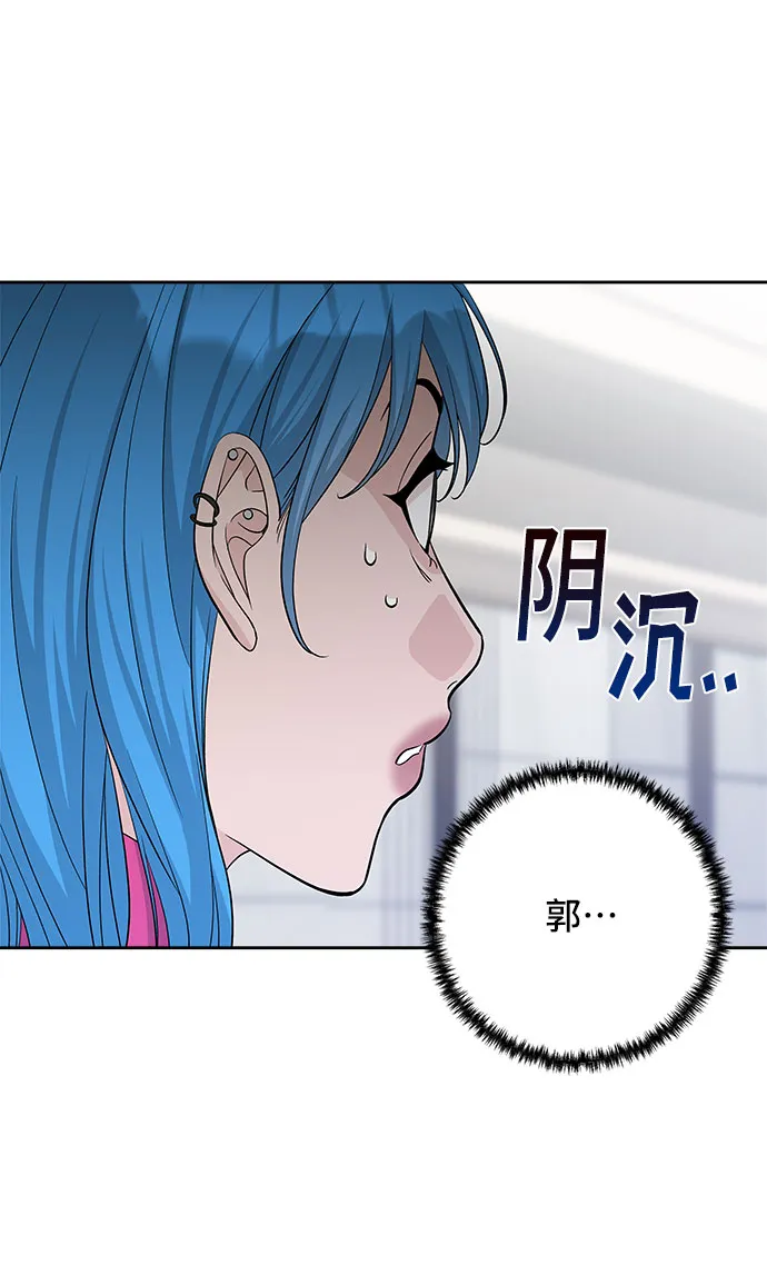 第34话 第46页