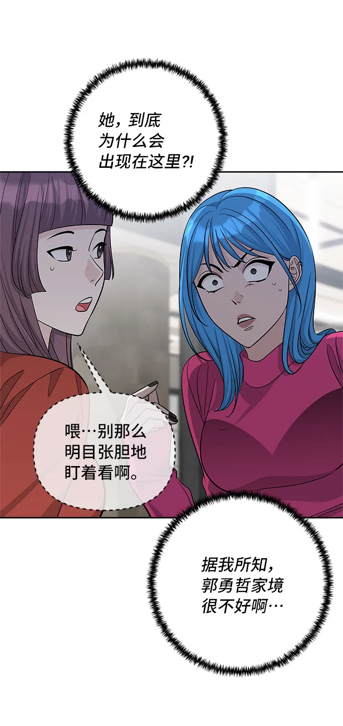 第34话 第48页