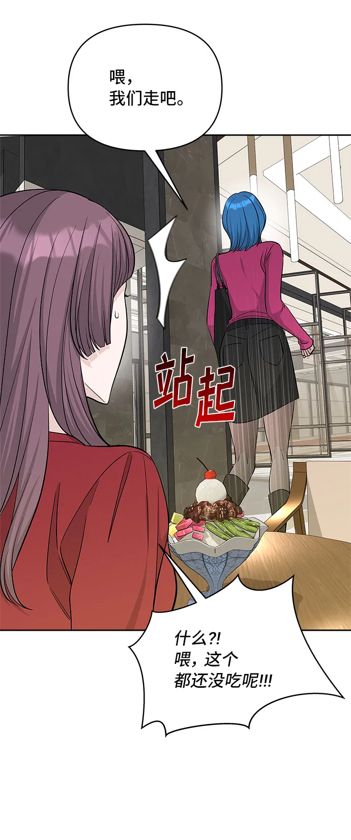 第34话 第52页