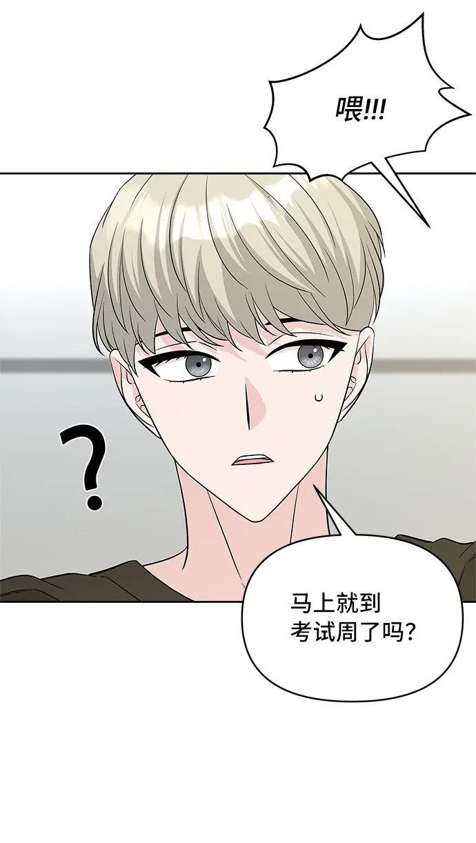 第34话 第53页