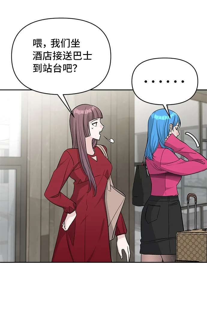 第34话 第57页
