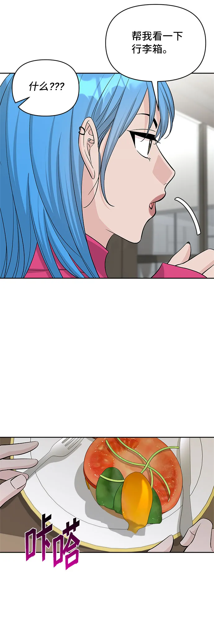 第34话 第58页