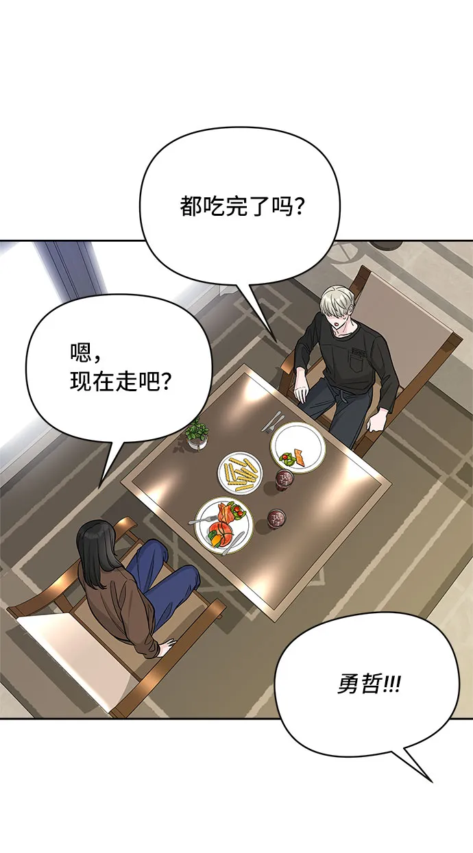 第34话 第59页