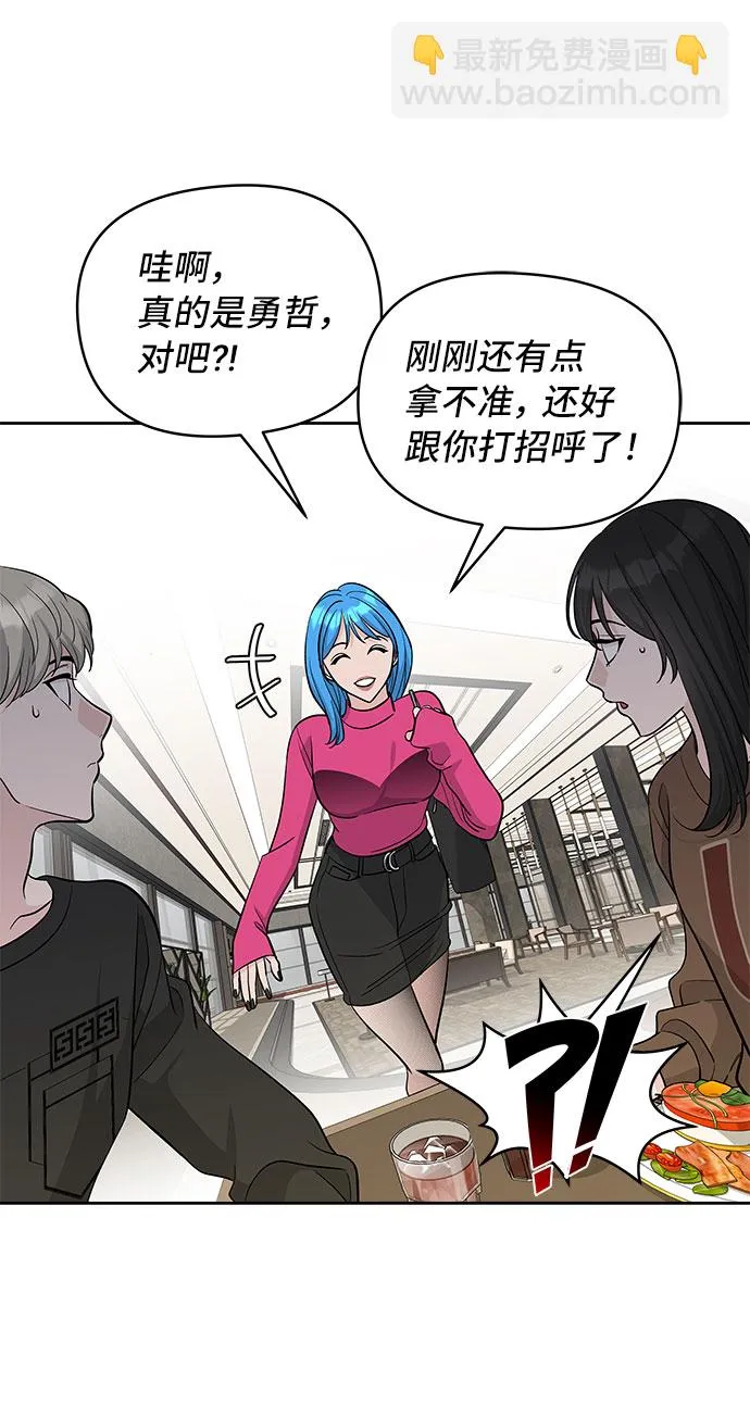 第34话 第60页