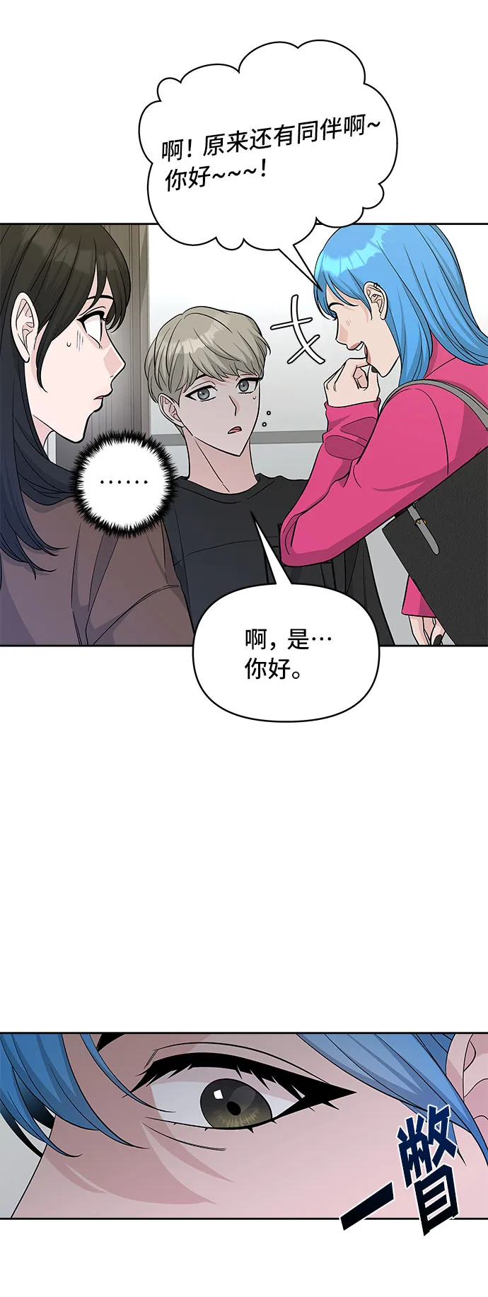 第34话 第61页