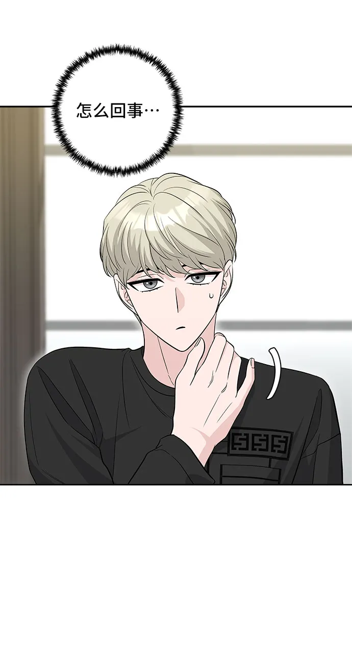 第35话 第2页
