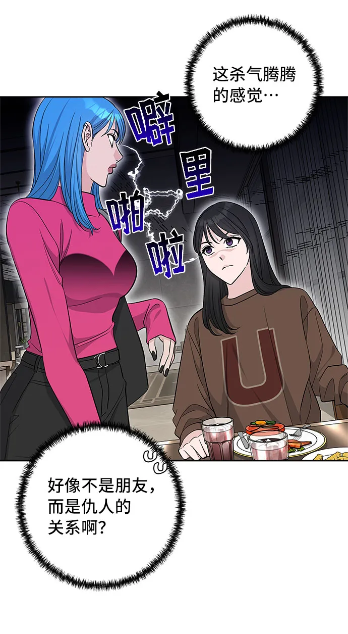 第35话 第3页