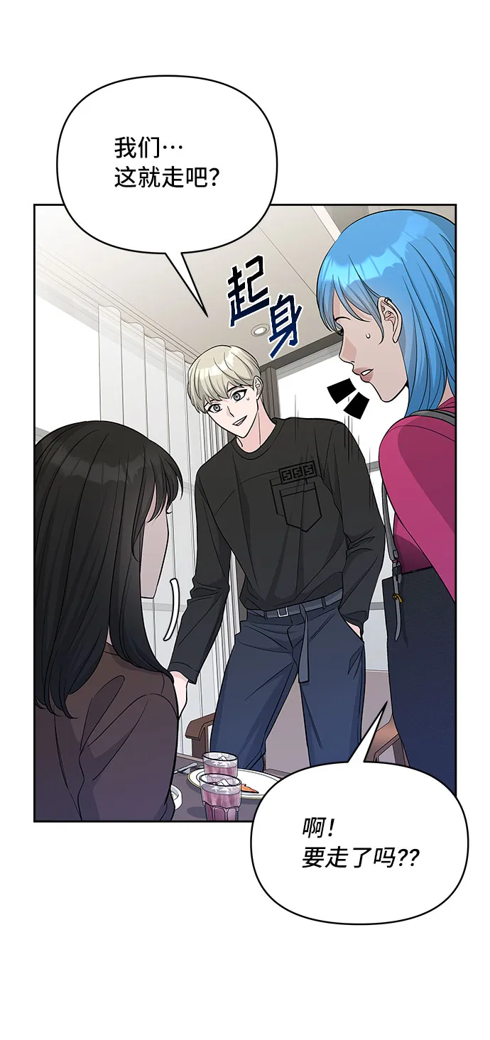 第35话 第4页