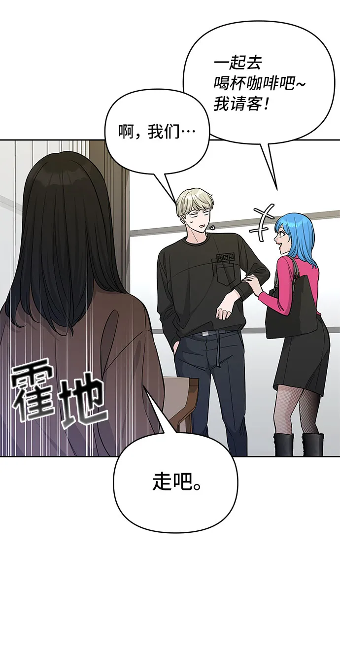 第35话 第5页