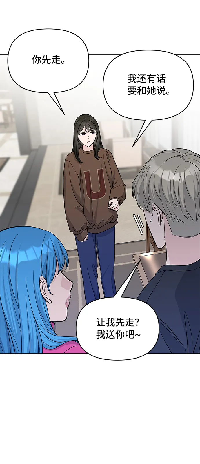 第35话 第6页