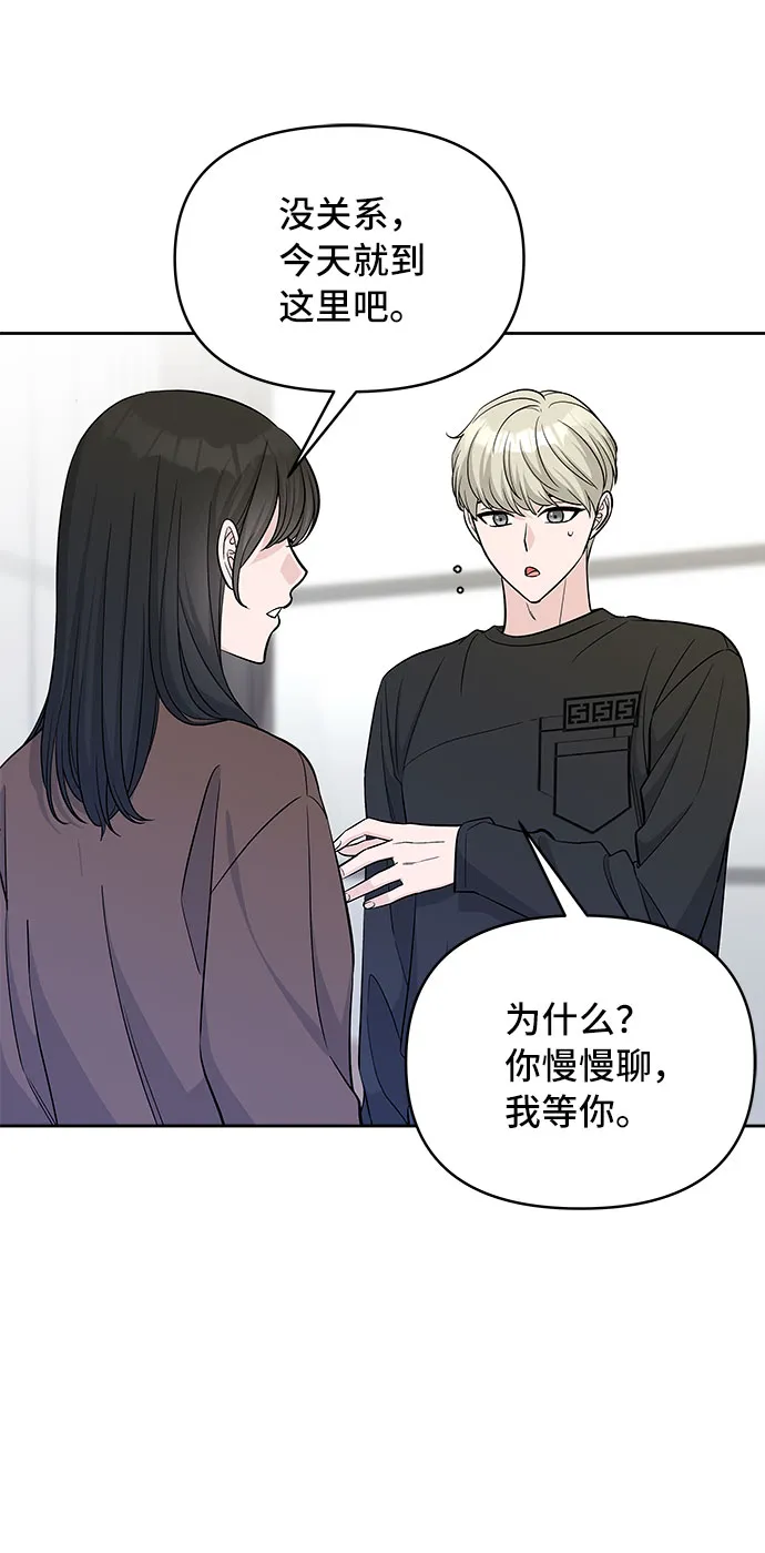 第35话 第7页