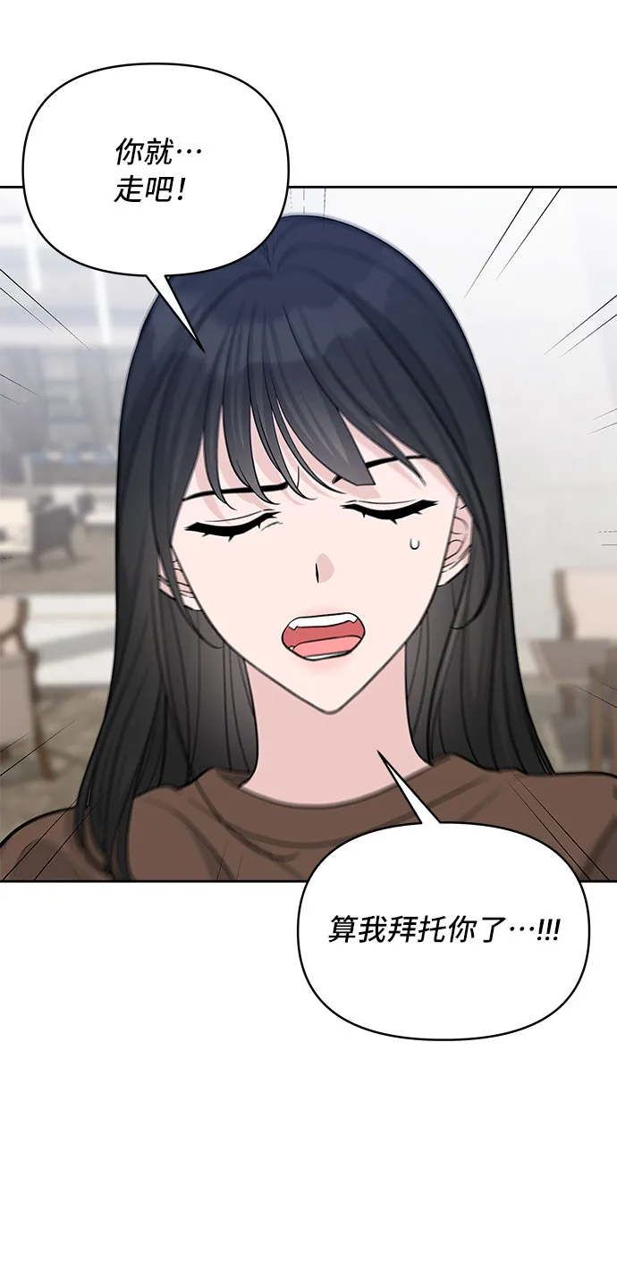 第35话 第8页
