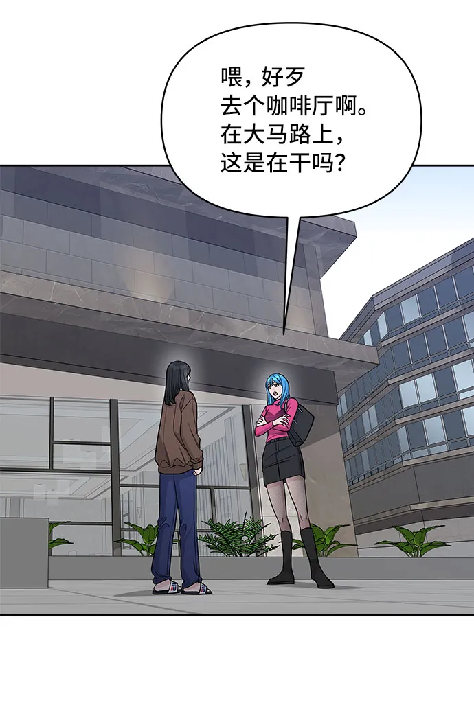 第35话 第11页